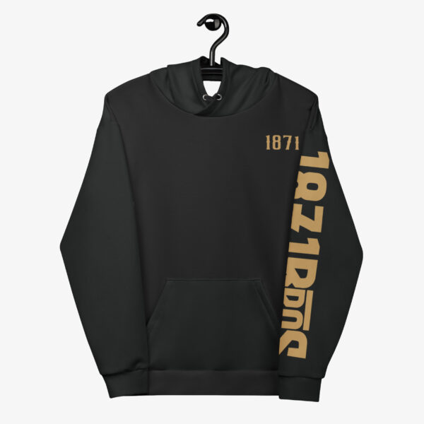 1871 ELITE Bros Hoodie